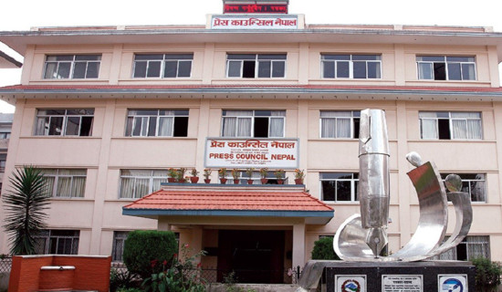 प्रेस काउन्सिलबाट सम्मान र पत्रकारहरू पुरस्कृत