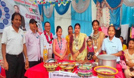 रोजगारदातासम्म बेरोजगारको पहुँच पुर्‍याउन रोजगार मेलाको आयोजना