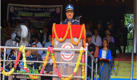 देश र नागरिकको सेवा गर्ने अवसरलाई पूर्ण व्यावसायिकताका साथ निर्वाह गर्नुपर्ने : प्रहरी महानिरीक्षक