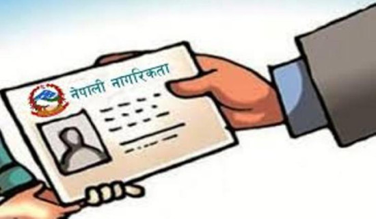 अब गैर आवासीय नेपालीलाई नागरिकता प्रमाणपत्र