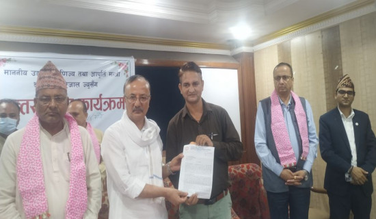 उद्योगमन्त्री रिजालसमक्ष ११ बुँदे ज्ञापनपत्र पेश