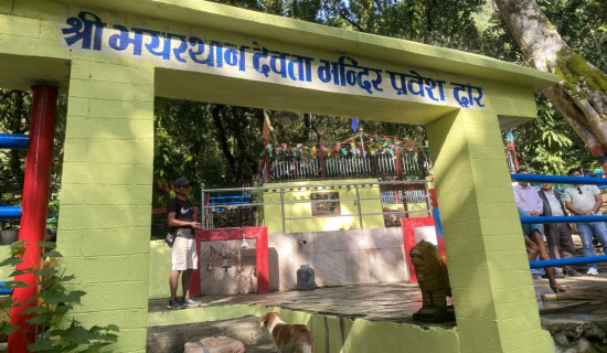 राष्ट्रपतिद्वारा भयरस्थान देवताको पूजा