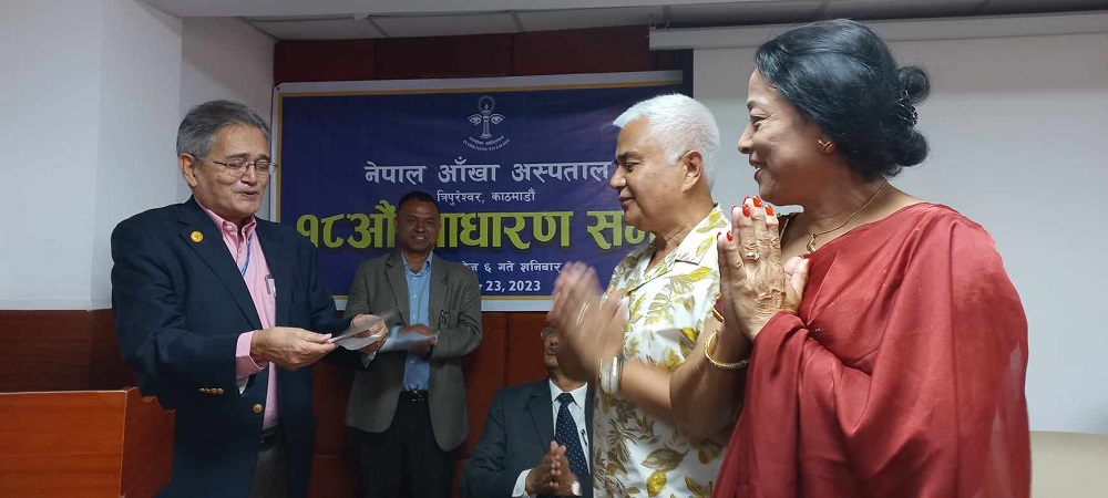 नेपाल आँखा अस्पतालबाट डेढ लाख बिरामी लाभान्वित