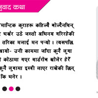 एकेडेमी साझा बनाइनुपर्छ