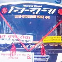 कैलाली १ (क) मा नागरिक उन्मुक्तिका कैलाश विजयी