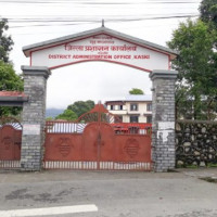 कार्यवाहक राष्ट्रपतिसमक्ष उपनिर्वाचनको प्रतिवेदन पेस