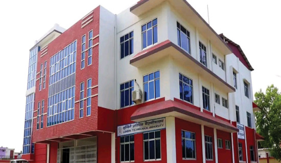 प्राविधिक विश्वविद्यालयले बढायो भर्ना अवधि