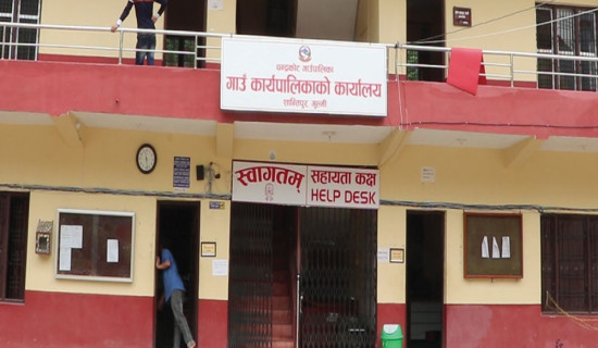 स्थानीय सरकार अझै पनि भाडाकै घरमा