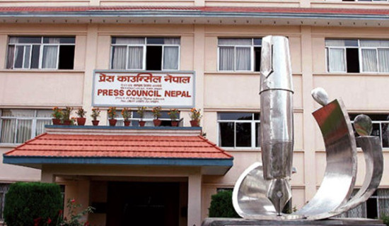 आचारसंहिता उल्लङ्घन हुन नदिने मालिक र सम्पादकको प्रतिबद्धता
