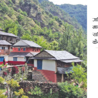 पेनाल्टीमा धेरै गोल