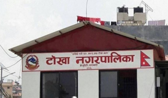 राजस्व सप्ताह मनाइँदै