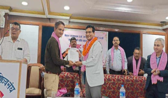 उद्योगका लागि विद्युतको समस्या हुँदैन : उर्जामन्त्री बस्नेत