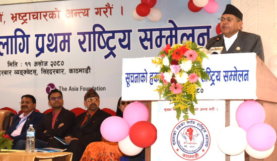 सूचनाको सही सदुपयोग गर्नुपर्छ : सभामुख घिमिरे