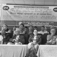 समावेशीकरणको दिशामा एउटा फड्को : गोरखापत्रद्वारा प्रकाशित चाम्लिङ राई भाषा