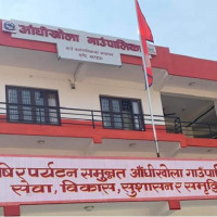 बचतकर्ताद्वारा रकम फिर्ता गर्न माग