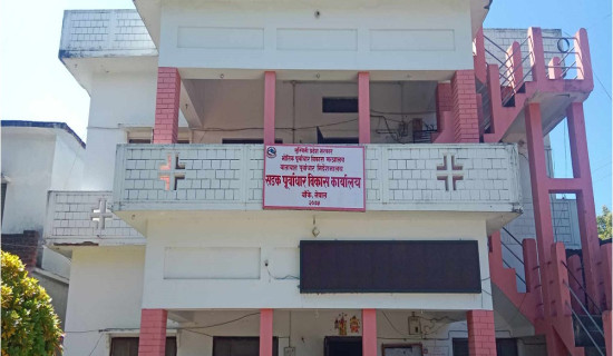 प्रदेशका योजना कार्यान्वयनको चरणमा