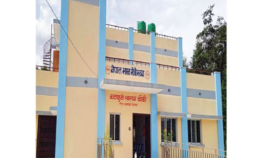 स्वास्थ्य चौकी भवन हस्तान्तरण