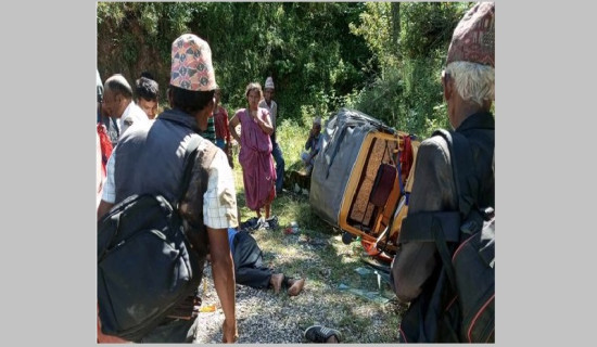 अटो दुर्घटना हुँदा चार घाइते