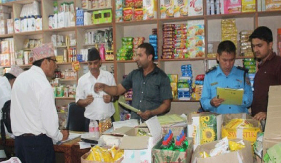 बजार अनुगमन प्रभावकारी बनाउन सरकारलाई निर्देशन