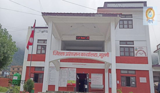 कार्यसम्पादनमा गुल्मी प्रशासन पहिलो