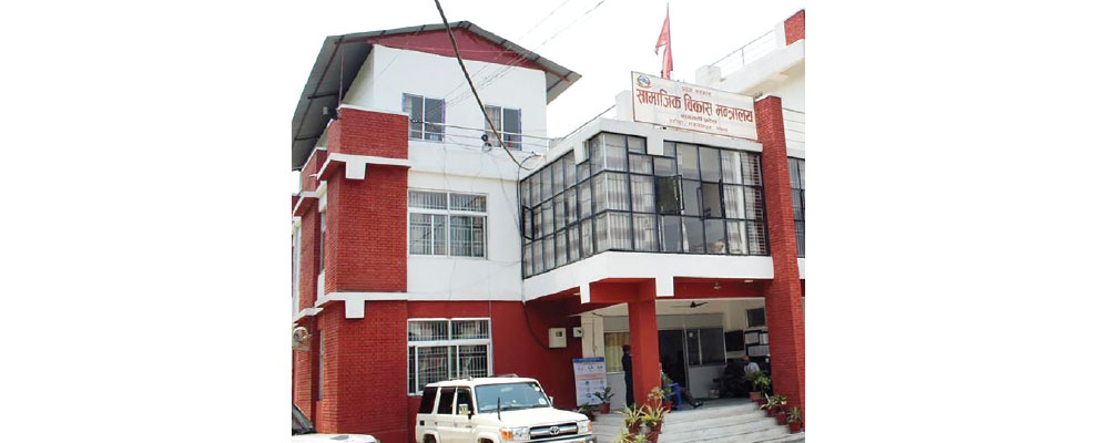 प्रतिस्पर्धाको सट्टा संस्था तोकेरै प्रस्ताव माग