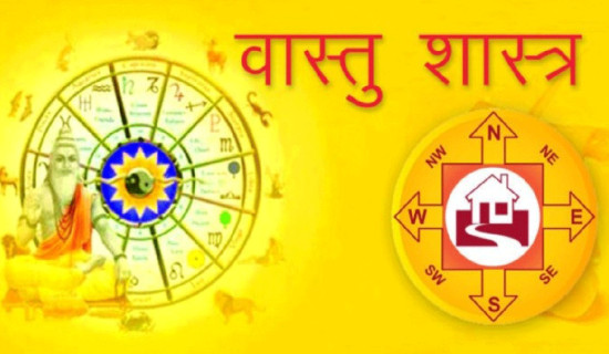 वास्तु शास्त्र अध्ययनका लागि दुई  विश्वविद्यालयबीच सम्झौता