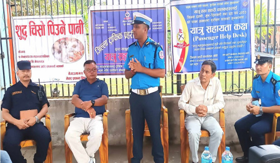बाँकेको तीन स्थानमा ‘यात्रु सहायता कक्ष’ स्थापना