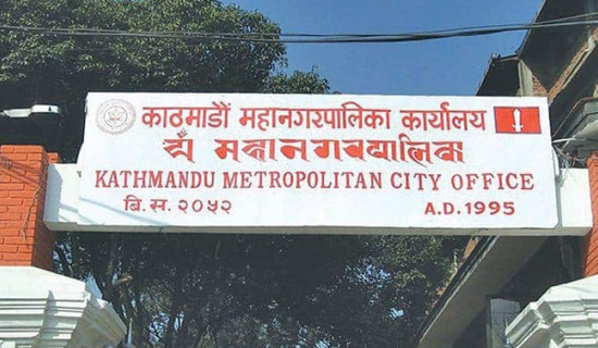 दुई अर्ब १५ करोड खर्चेर पैदलमार्ग मर्मत गर्दै काठमाडौँ महानगर