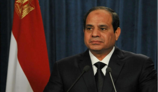 इजिप्टका राष्ट्रपति सिसी तेस्रो कार्यकालका लागि निर्वाचनमा प्रतिस्पर्धा गर्ने