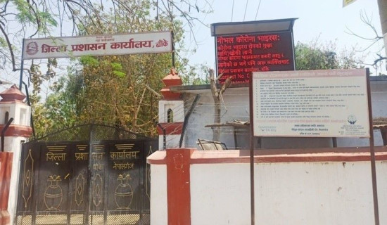 नेपालगन्जमा निषेधाज्ञा घट्यो, राति कर्फ्यु जारी