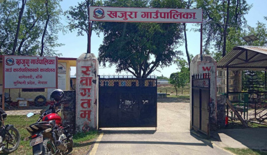 सुत्केरी पशु स्याहारका लागि प्रोत्साहन भत्ता