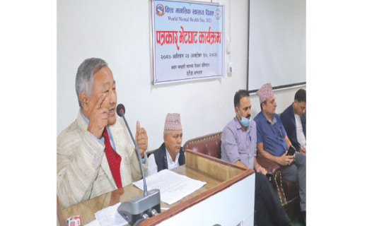 हेटौँडा अस्पतालमा मनोचिकित्सा वार्ड बनाइने