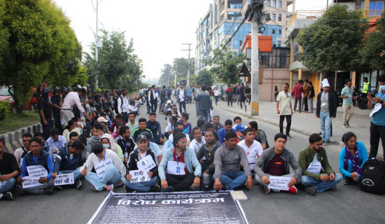 कर्मचारीसँग वार्ता आह्वान