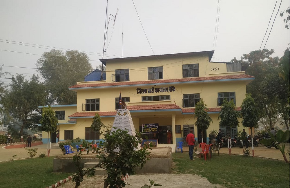 बाँकेमा दसैँ तिहार लक्षित विशेष सुरक्षा योजना