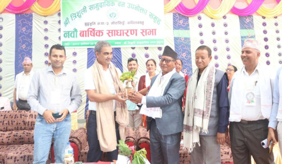 ‘वन अतिक्रमण हटाउन समुदायले जोड दिनुपर्छ’