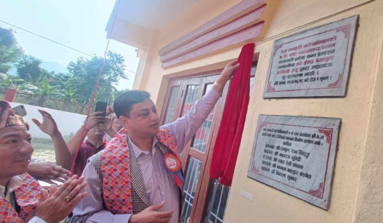 वडा कार्यालय भवनको उद्घाटन