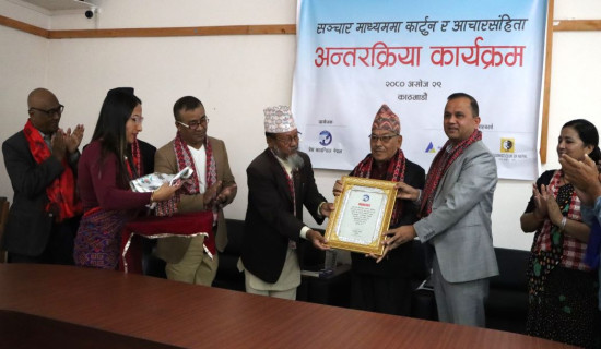 पत्रकारितालाई जीवित बनाइराख्न कार्टुन विधा जोगाउनुपर्छ : अध्यक्ष बस्नेत