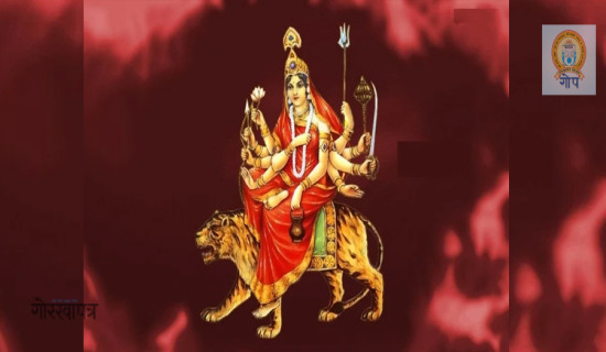 नवरात्रको चौथो दिनः कुष्माण्डा देवीको पूजा आराधना गरिँदै