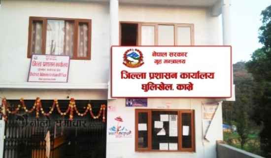 टिपर सञ्चालनमा रोक
