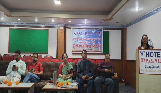 सामाजिक स्वच्छता आजको आवश्यकता : सचेतक देवकोटा