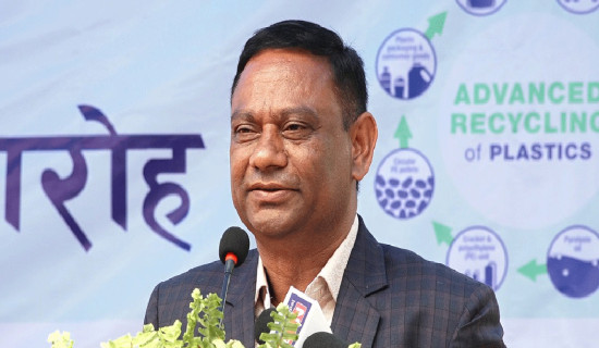 प्रकृति संरक्षणलाई प्रभावकारी बनाइनुपर्छ : वनमन्त्री महतो