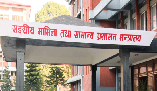 सहमति सम्बोधन गर्न आन्तरिक गृहकार्य