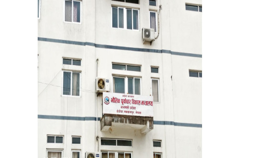 एकीकृत बस्ती तथा आवास निर्माण कार्यक्रम,दुई वर्षमा चौध घर बन्यो