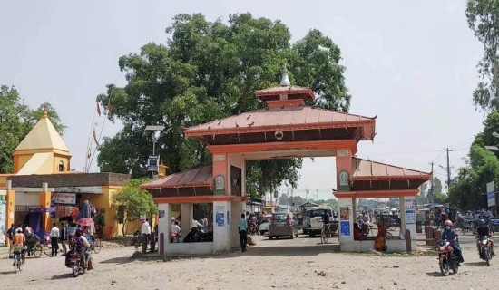जमुनाहा नाका बन्द