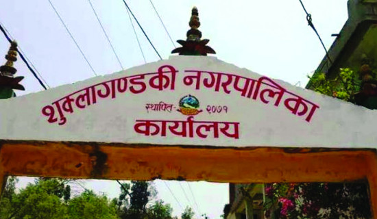 वाम सहकार्य र समन्वयका लागि शुक्लागण्डकीमा कार्यदल गठन