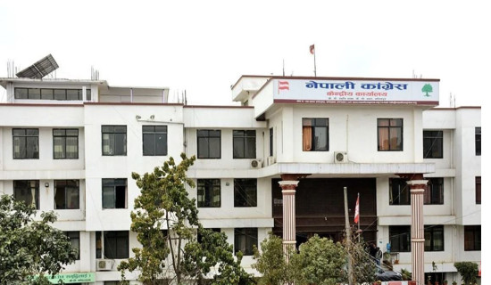 कांग्रेसले शनिबार चियापान कार्यक्रम आयोजना गर्दै