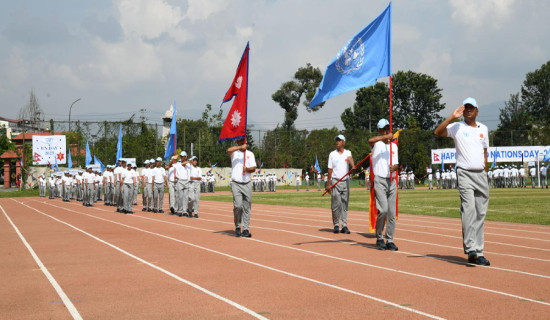 नेपाल र संयुक्त राष्ट्रसङ्घ : ६५ वर्षदेखि दर्बिलो साथ र सहयोग