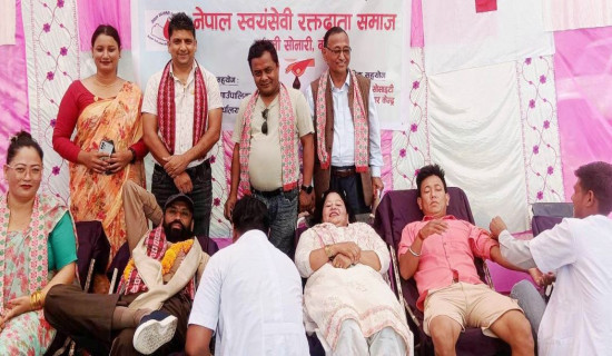 रगत अभाव टार्न ९६ जनाद्वारा रक्तदान