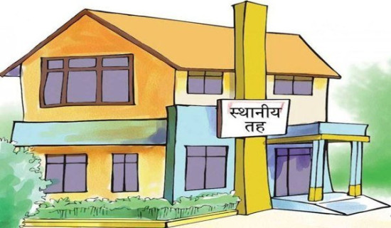 वित्त व्यवस्थापनमा सबल बन्दै स्थानीय तह