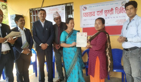 करको दायरा बढाउन वडामा दर्ता शिविर